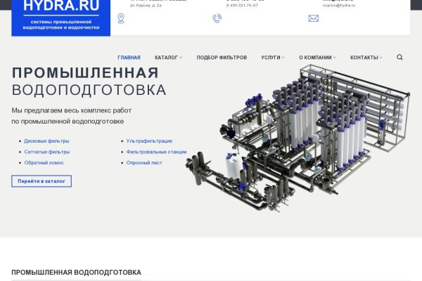 Официальный сайт кракен kraken