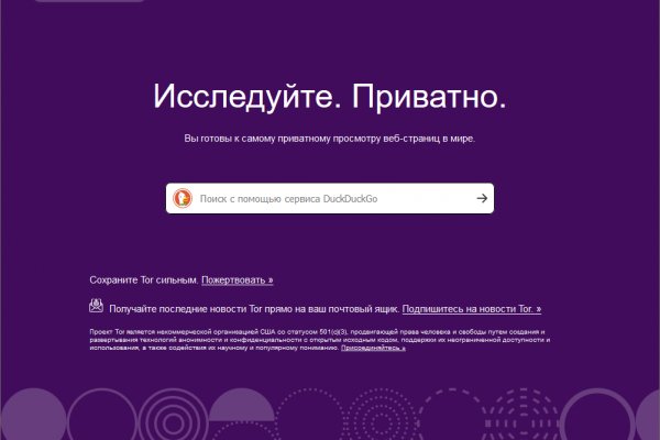 Как купить через кракен