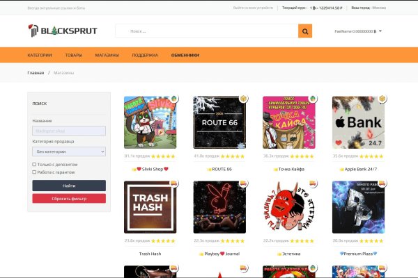 Как купить наркотик в кракен