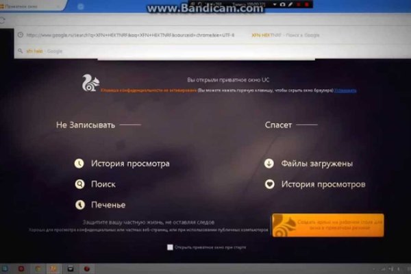 Взломали аккаунт на кракене что делать