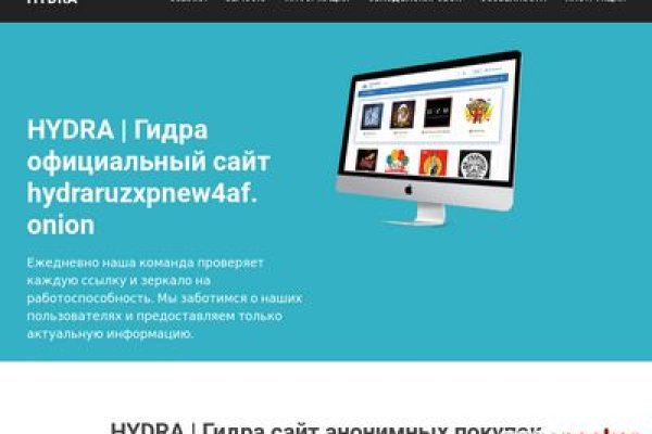 Кракен нет