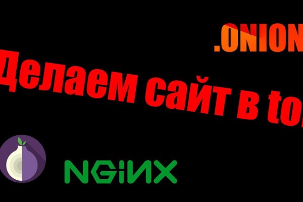 Kraken ссылка зеркало официальный сайт