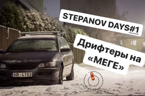 Кракен наркомагазин