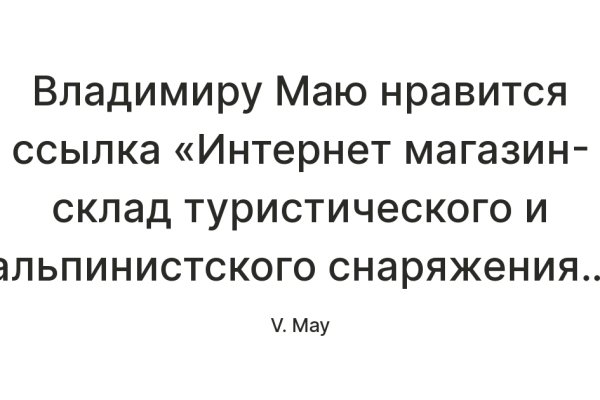 Кракен 17 вход