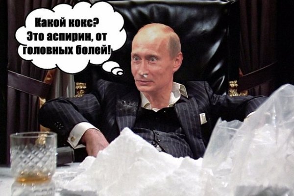 Кракен найдется все что это