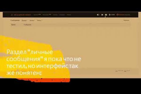 Регистрация на кракен