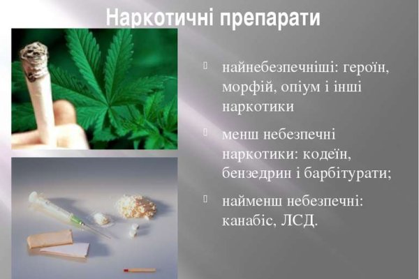 Кракен рынок сайт