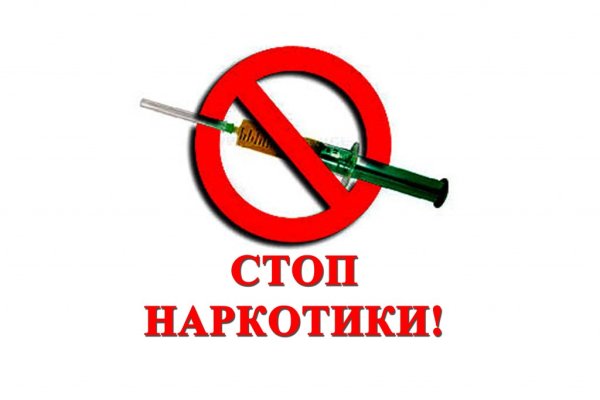 Кракен даркнет ссылка на сайт