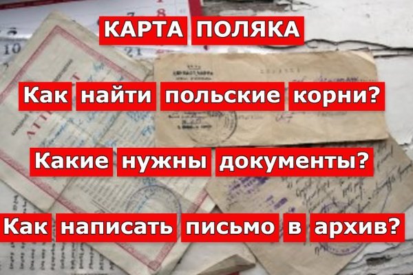 Кракен как зайти