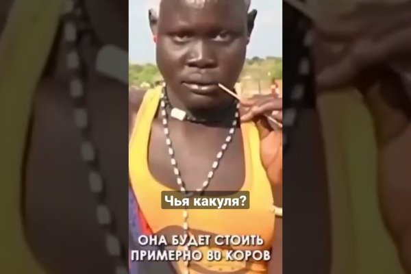 Кракен 17 вход