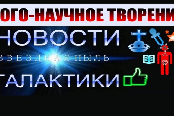 Кракен 24