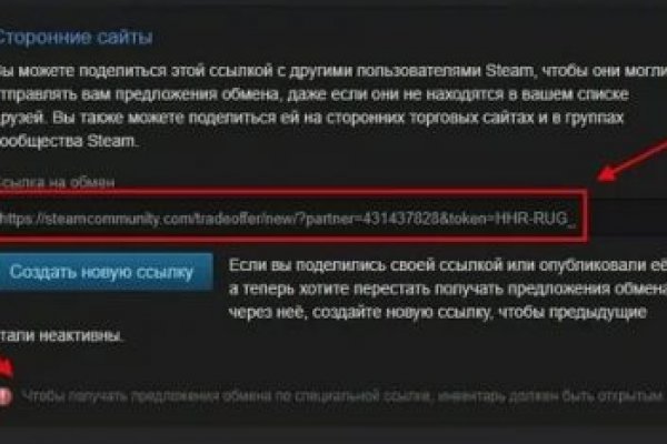 Ссылка на кракен тор kr2web in