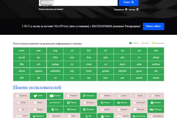Почему сегодня не работает площадка кракен